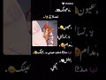 إلياس وعيونك احلا عيون لا تسأليني 