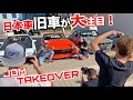 日本車旧車3台でテキサスのスーパーカーイベントに行ったら…すごいことになった！ハコスカ・フェアレディZ・RX-7勢揃い！！