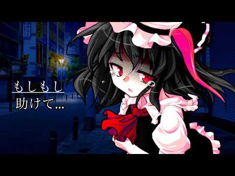【東方改変PV】TikTokネタ