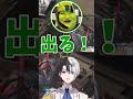 花芽なずなを困らせるセクハラまがいのセリフを言い放ってしまうかみとｗｗ【CoD:WZ/切り抜き】【花芽なずな/神成きゅぴ/ありけん/ぐっぴー】　#かみとめクリップ