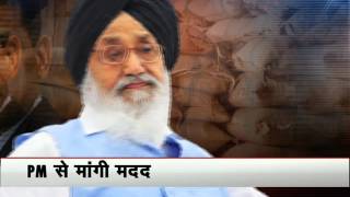 Awaaz@9 18 April 2016