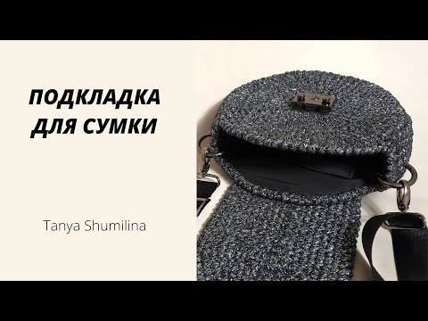 Video: Жуунуучу бөлмөгө пластикалык подкладка коюуга болобу