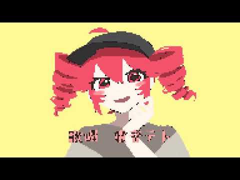 Kasane Teto - Override - 8 Bit Remix