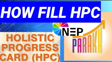 HPC II HOW FILL HPC II HOLISTIC PROGRESS CARD II HPC  कैसे भरे PART -1