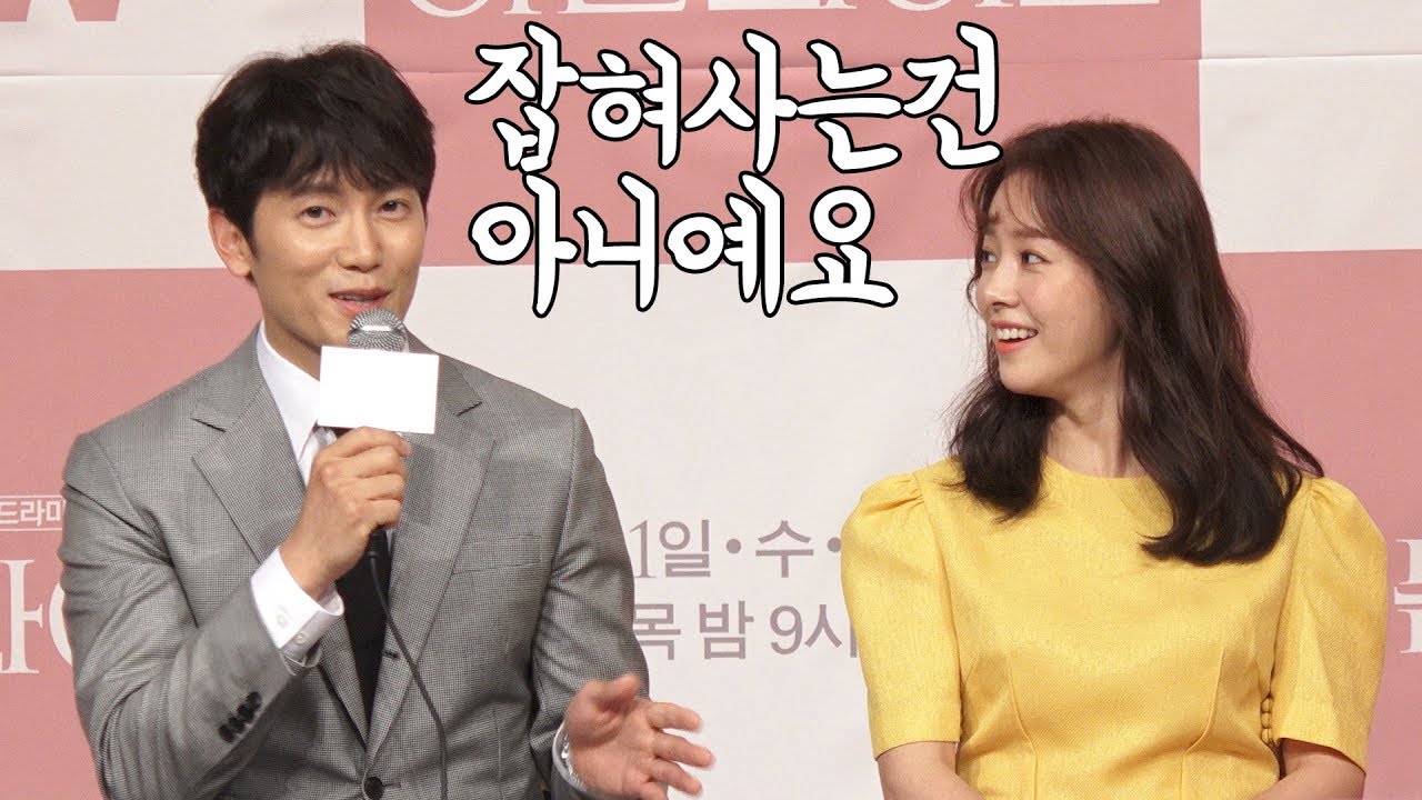 '아는 와이프' 지성, 