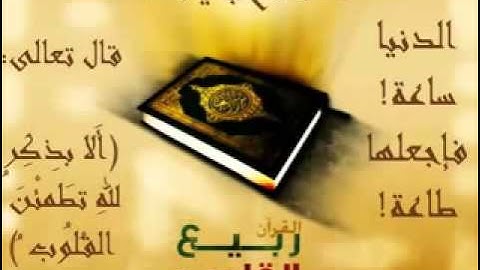 سورة القيامة يوسف أبكر الذي أبهر العالم بجمال صوته