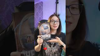 София Рубина - Ячейка   #книги