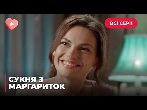 БРАК С САДИСТОМ И ТИРАНОМ НАУЧИЛ ЛИЗУ БОРОТЬСЯ ЗА ВЫЖИВАНИЕ И СВОЕ СЧАСТЬЕ. ВСЕ СЕРИИ | МЕЛОДРАМА