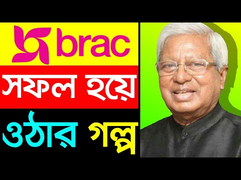 ভিডিও: আরলং এর লক্ষ্য কি ছিল?