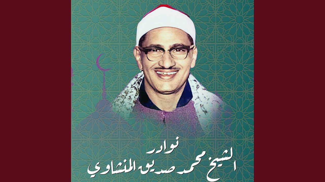 سورة البقرة