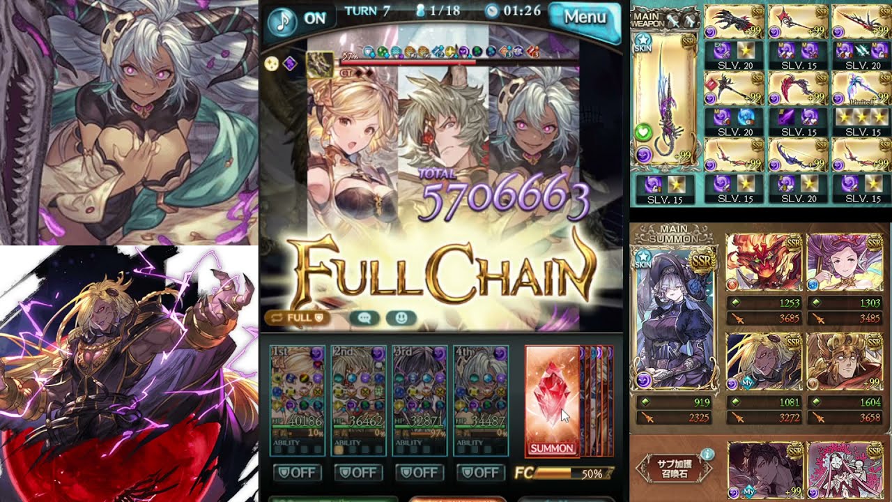 グラブル 碧藍幻想 フェディエル リミテッド ベルゼバブ 召喚石 お試し ル オーhl ソロ討伐 Youtube