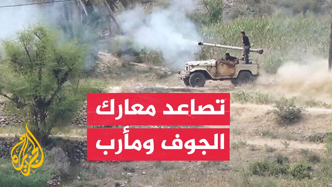 ����� �������� ��� ������ �������� ������� ��������� �� ������
 - نشر قبل 12 دقيقة