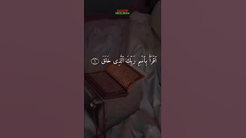 قرآن كريم#CapCut #تلاوة #تلاوة خاشعة #قران_كريم_ارح_سمعك_وقلبك  #قران #ForYou اقرأ باسم ربك الذي خلق