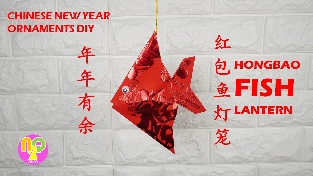 Hongbao Fish Lantern DIY | 红包鱼灯笼 | Cara Membuat Lampion Ikan dari Angpao | CNY Crafts