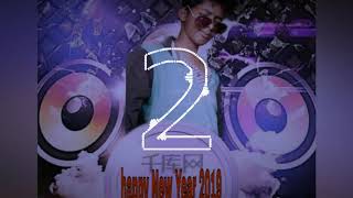 Ram Ge Ke Tak Aiya Na Hisab Punjabi Remix Er Dj Rony Babu