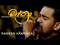 මාත්‍රා (Mathra) | RAWEEN KANISHKA (Live) | Cover