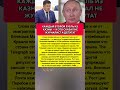 ЗАГОВОРИЛИ ВСЛУХ О ТОМ ЧТО РАНЬШЕ ШЕПТАЛИ ЗА ЗАКРЫТЫМИ ДВЕРЯМИ. Последние новости #новости #россия