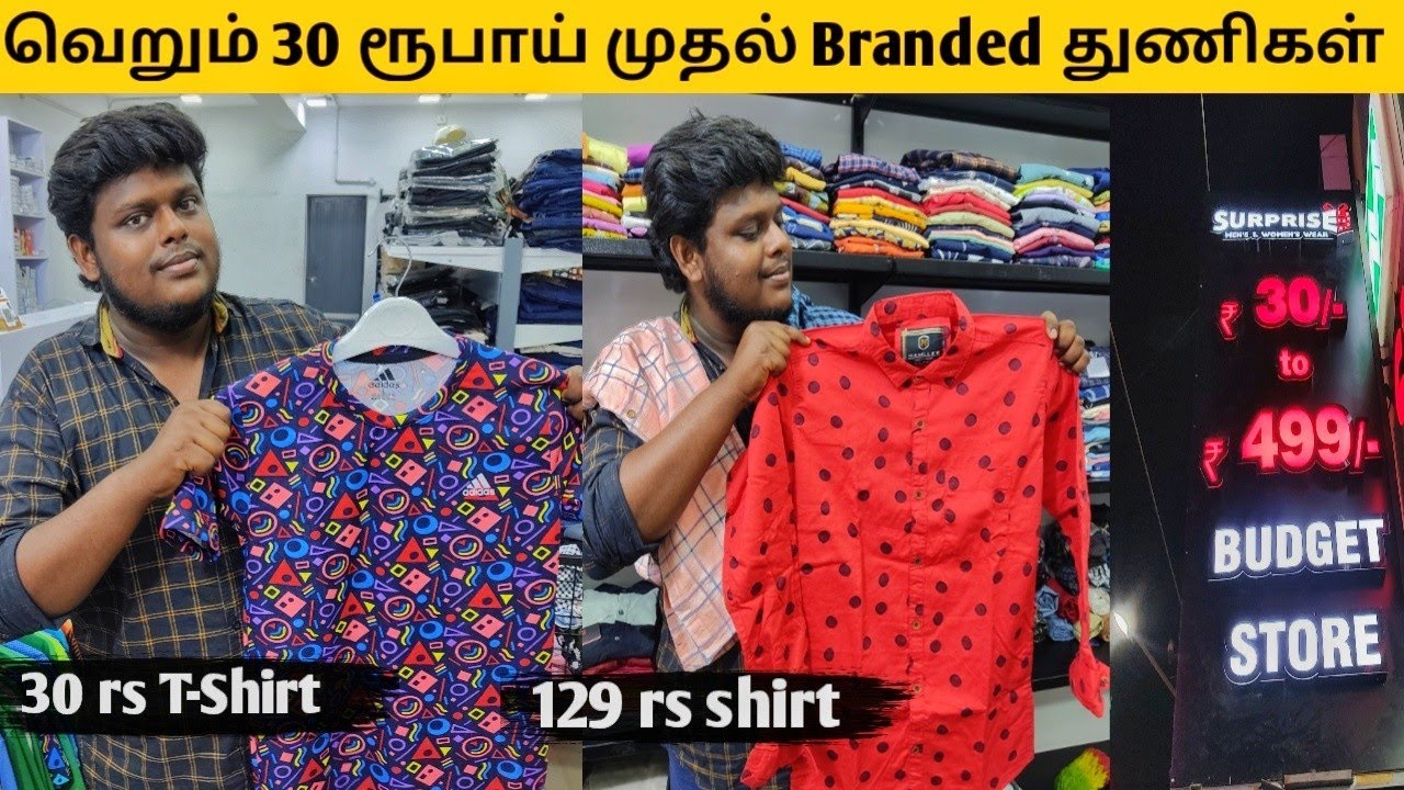 30 ரூபாய் முதல் 499 மட்டுமே 😱Cheap and Best Dress shop in Coimbatore