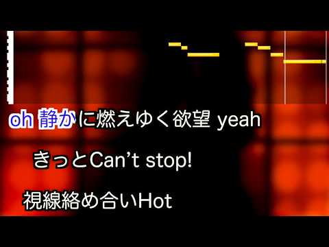 BAD LOVE / AAA【カラオケ】 フル歌詞付き / Karaoke / トリエ