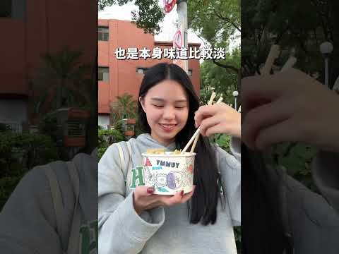 超大碗只要50元的臭豆腐✨ #三重美食