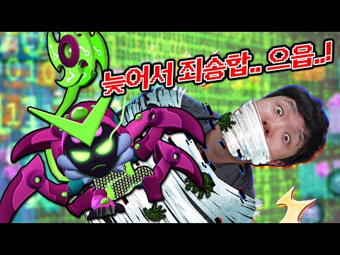 것 같은 바이러스 <strong>찰리</strong> 스킨?! ... 조금 많이 늦어버렸네요..