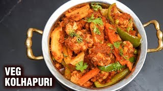 Veg Kolhapuri Recipe - Restaurant Style Veg Kolhapuri - Mix Vegetable Sabzi Recipe - Tarika screenshot 2