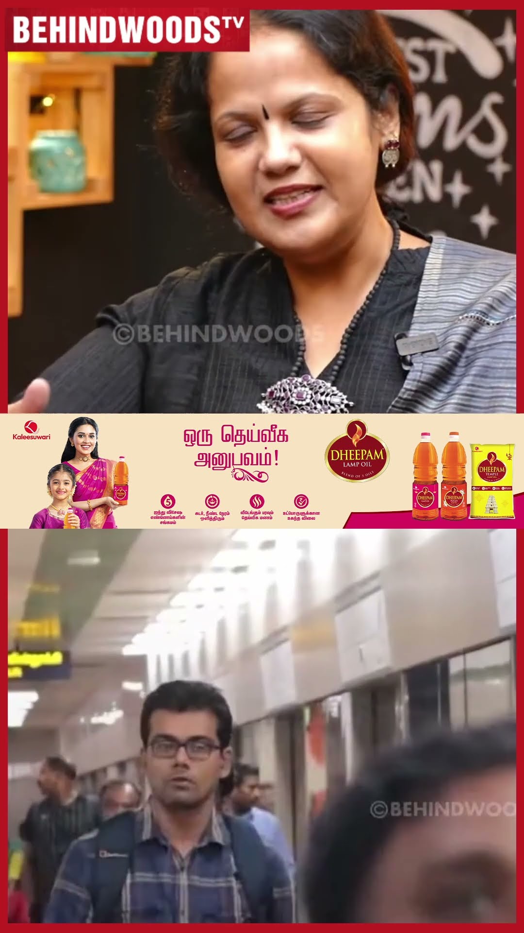 OMG ?Metro Station-ல கேக்குற Voice இவங்களோடு தானா | Dubbing Artist devasena Live Dubbing