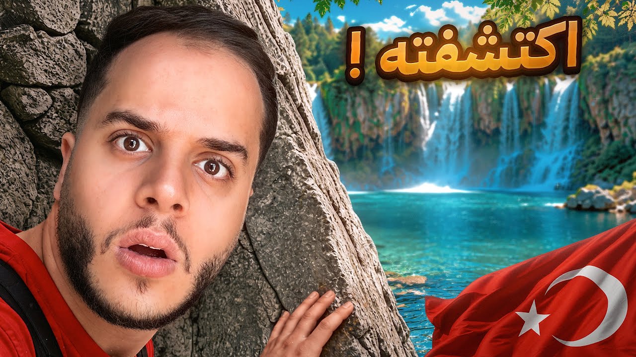 Latest Title & Thumbnail