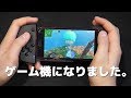 スマホがまるで携帯ゲーム機のような操作性になります【GameSir G6】