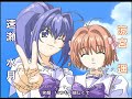 君が望む永遠OP1【Precious Memories】歌詞付
