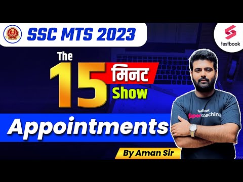 प्रमुख नियुक्तियाँ 2023 | Appointments 2023 Updated SSC MTS | CGL | CHSL- 15 Minute Show By Aman Sir