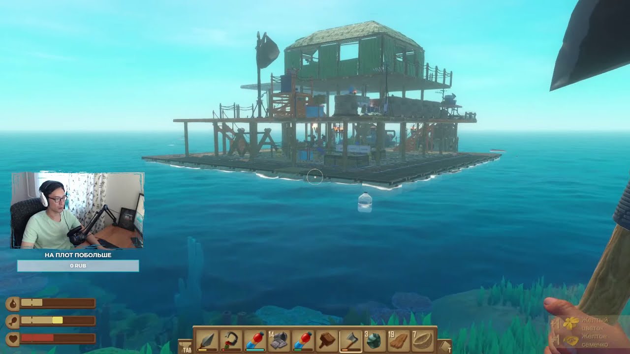 Это корабли ваши ходят, а плот плавает! ★ Raft - YouTube