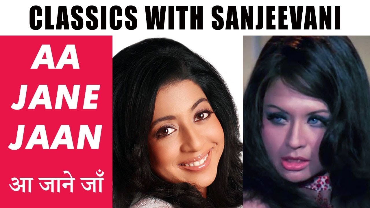 Classics with Sanjeevani Bhelande | Aa Jaane Jaan | Lata Mangehskar | Intequam | Laxmikant Pyarelal