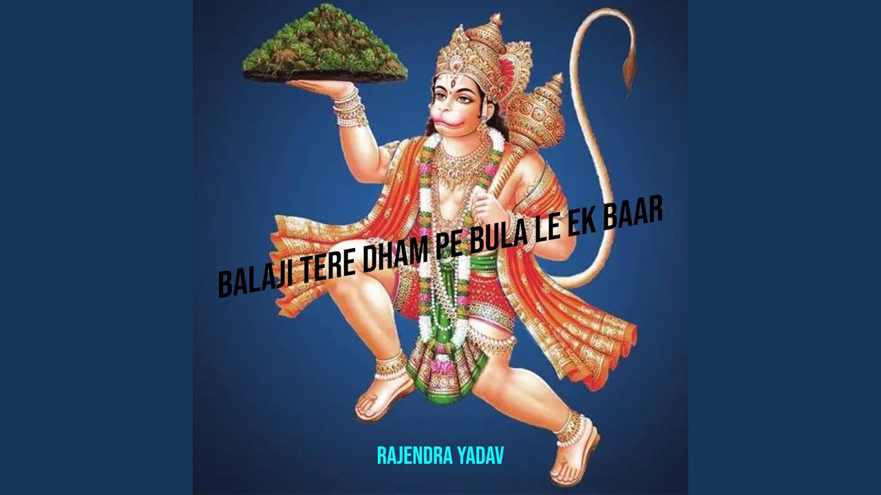 Balaji Tere Dham Pe Bula Le Ek Baar