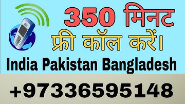 iTel Mobile Dialer Free India Pakistan Bangladesh Nepal