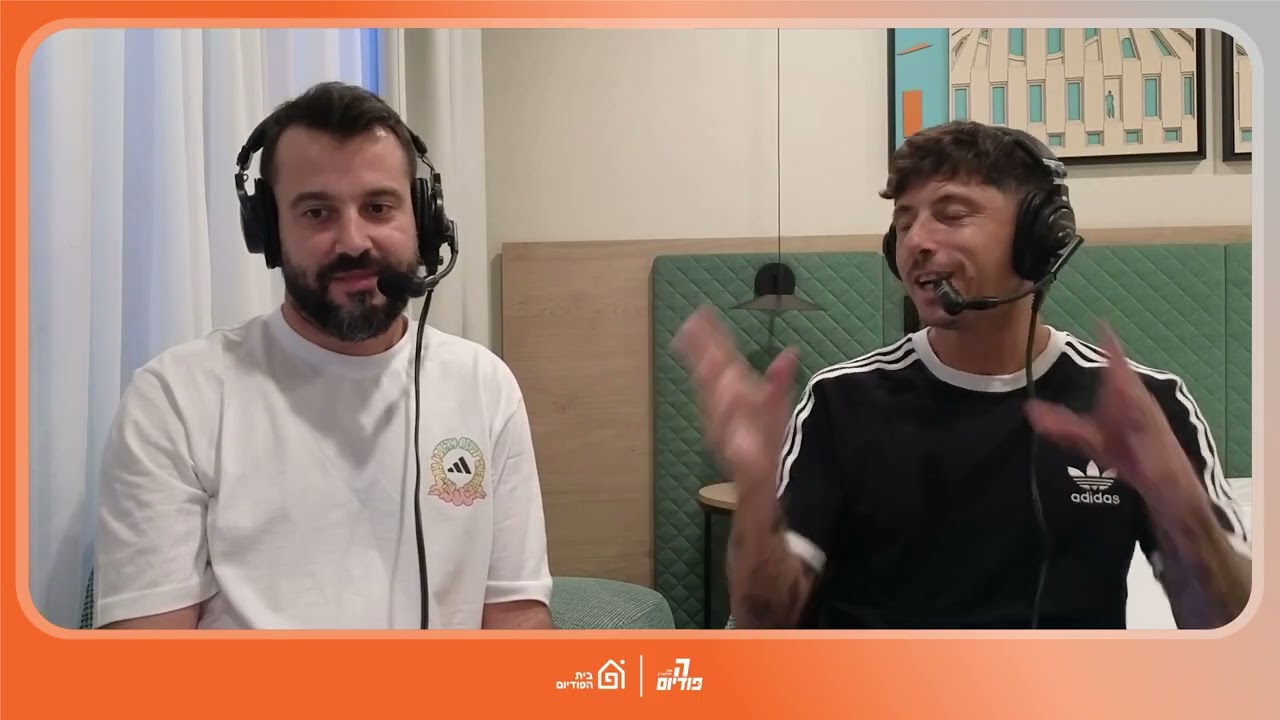 איזה כיף היה מול מולדובה 🇲🇩 ועכשיו מחכים לאיטליה 🇮🇹 עם מליקסון בדברצן | הפודיום 1711