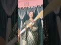 এই দুষ্টুরা তোমরা এই ডান্স দেখেছ কেন