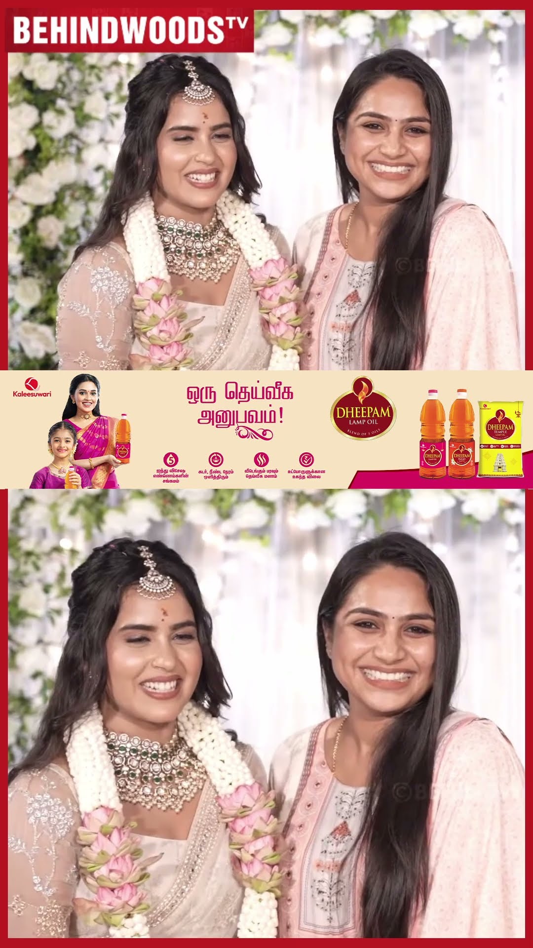 'இது Love Marriage இல்ல...சொன்னா நம்புங்க' ? Aswath, Kanmani Cute Throwback