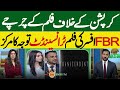 Film discussions against corruption fbr officers film transcend is the focus of attention