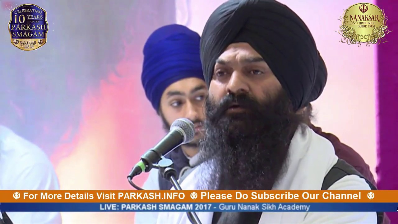 Gura Ik Deh Bujhai | Bhai Gagandeep Singh Ji | Parkash Smagam 2017