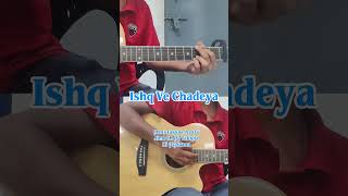 ishq ve Chadeya | Easy guitar taps 🎸 #cover #guitar #guitarlesson