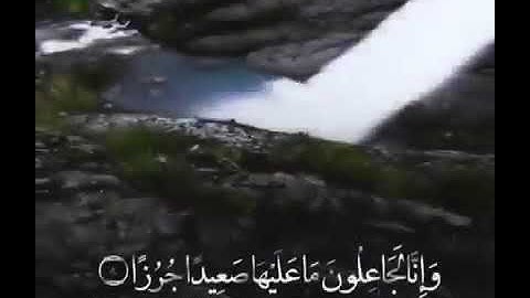 فضل قراءة سورة الكهف يوم الجمعه🌹🌺🌷🌺🌹✋👍لاتنسوا قراءتها الليلة أو غدا صباحا أو بعد صلاة الجمعة🌷