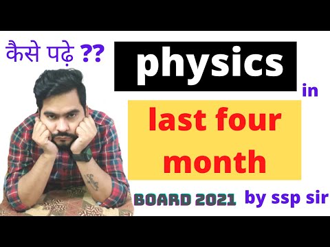 physics in next four month ||  board 2021