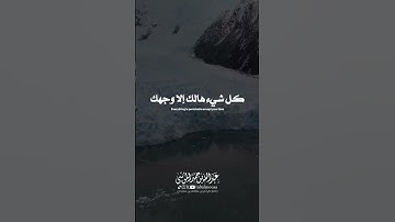 القارئ:#عبدالله_الموسى حفظه الله.امام جامع طرجم بن سلامة بن سعيدان واجهة روشن بمدینة الرياض