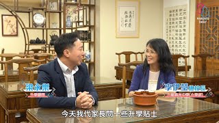 Publication Date: 2024-05-01 | Video Title: 【PD升小面試‧校長教路】九龍真光中學(小學部)李伊瑩總校長