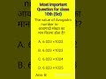 CLASS 10 Science #viral #mcq#question.