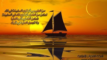 تلاوة رائعة سورة الانفال الشيخ ابراهيم الاخضر www.qoranet.net