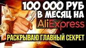 ЗАКАЖИ В КИТАЕ
