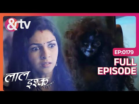 Satya की Wish सुनकर Evil Spirit बनकर आया Prince | Laal Ishq | Full Episode 179 | And TV