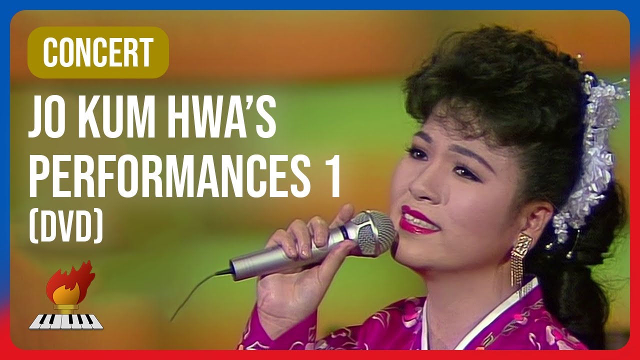 From Jo Kum Hwa's Performances 1 - Pochonbo Electronic Ensemble | 조금화 독창회 곡목중에서1 - 보천보전자악단 (DVD)